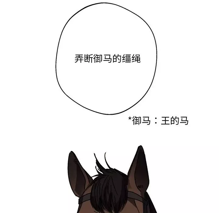 同寝-第5话 - 图片 28