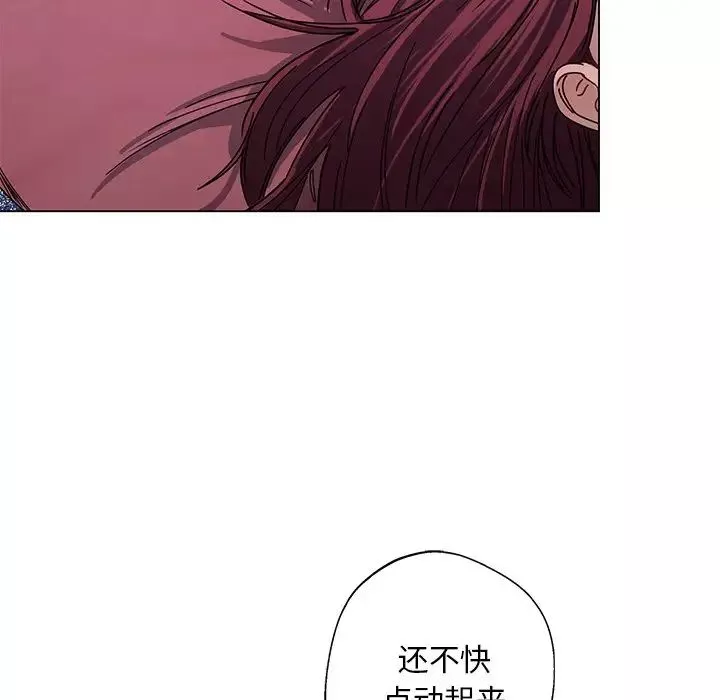 同寝-第5话 - 图片 35