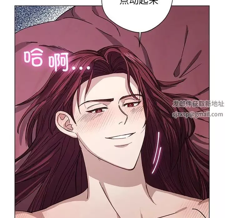 同寝-第5话 - 图片 36