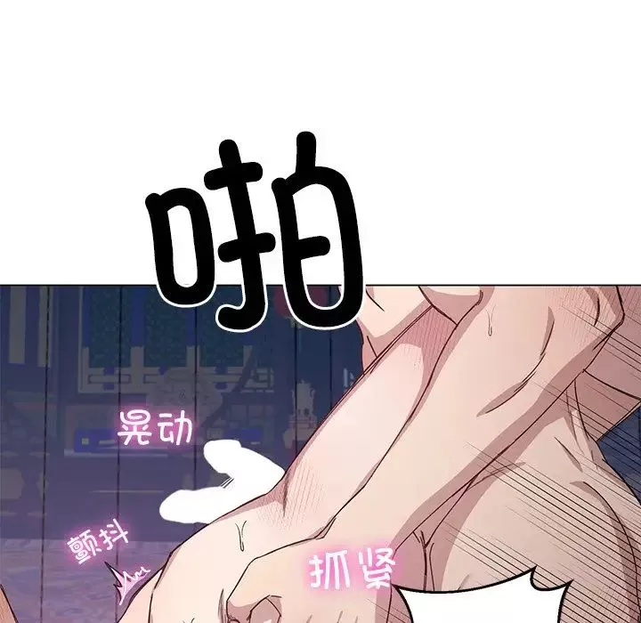 同寝-第5话 - 图片 39