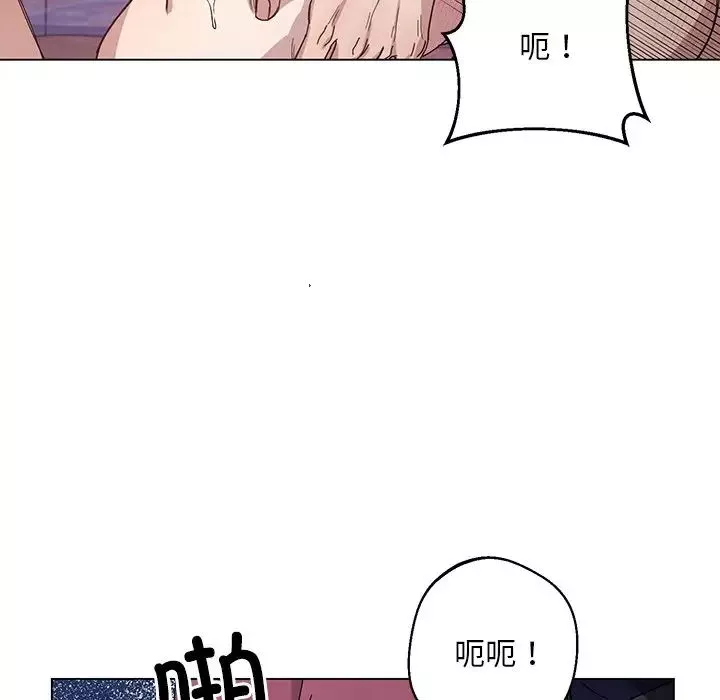 同寝第5話