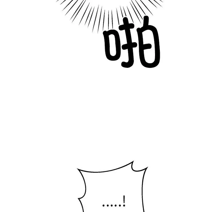 同寝-第5话 - 图片 50
