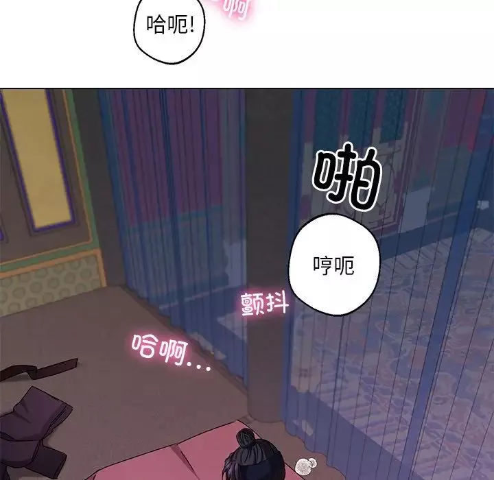 同寝第5話