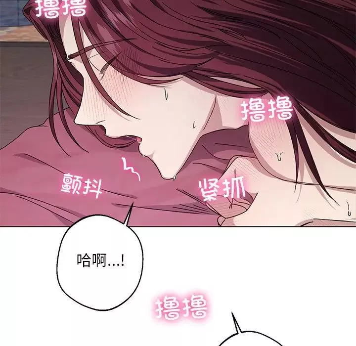 同寝第5話