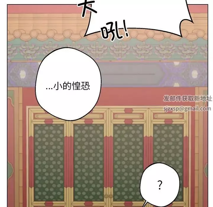 同寝-第5话 - 图片 94