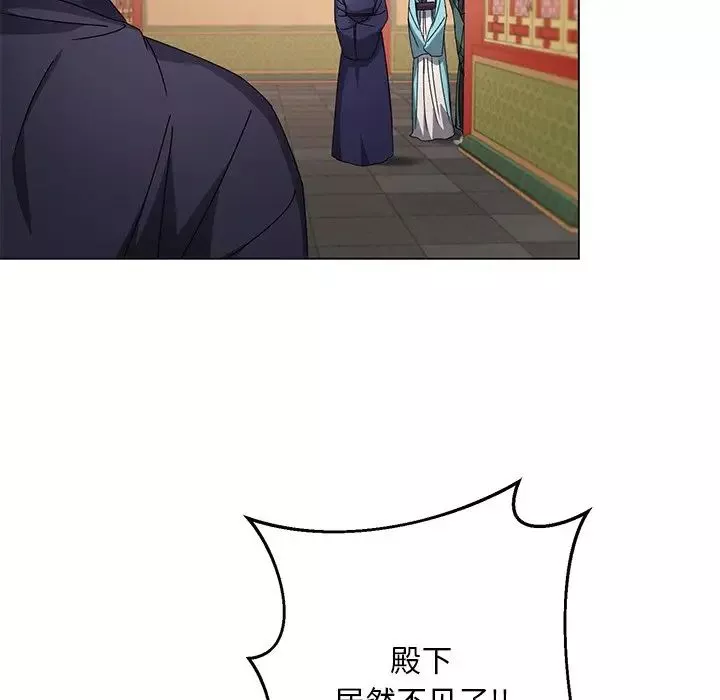 同寝第5話