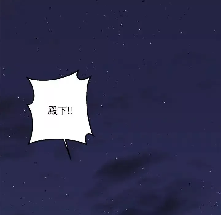 同寝第5話