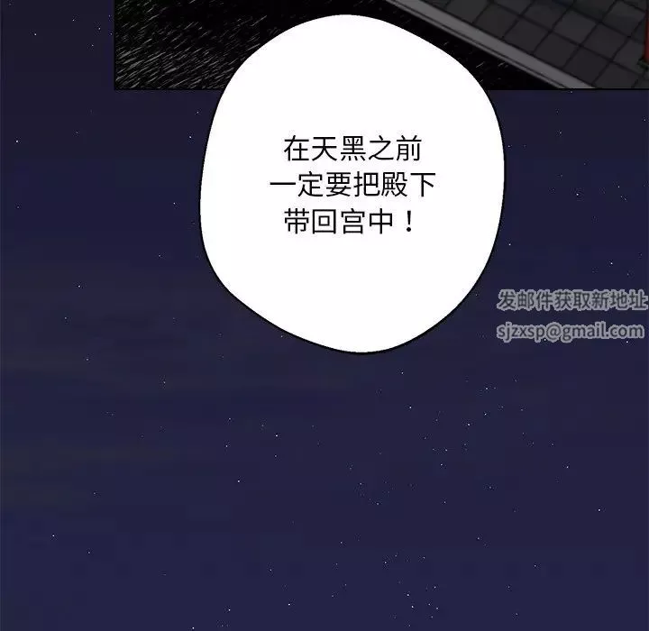 同寝第5話