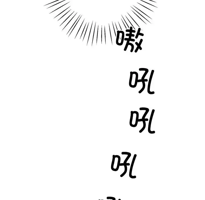 同寝第5話