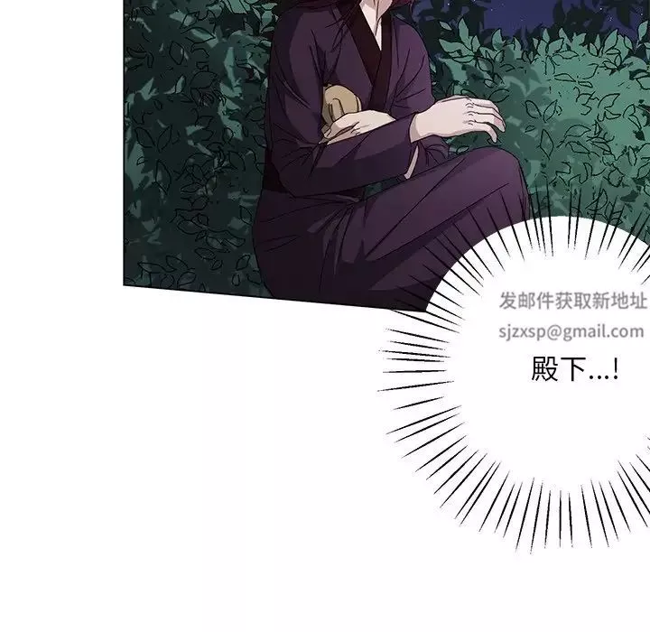 同寝第5話