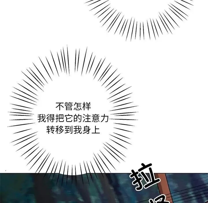 同寝-第5话 - 图片 128