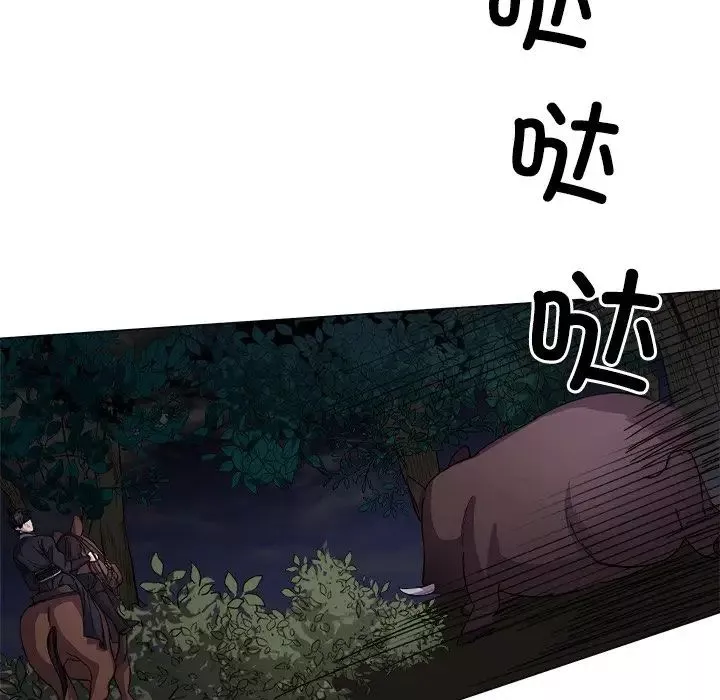 同寝第5話