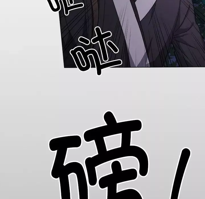 同寝第5話