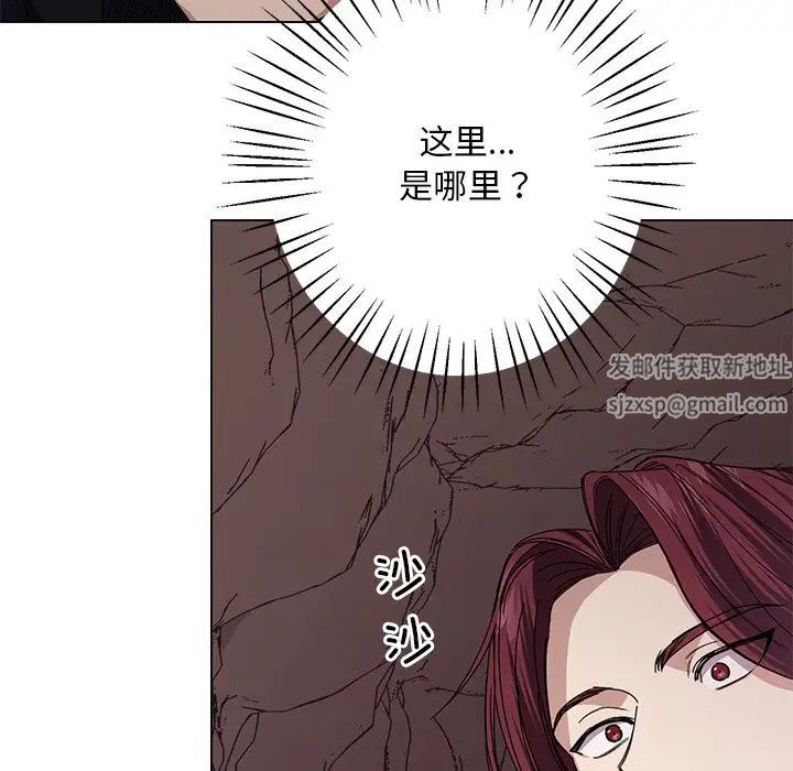 同寝第6话