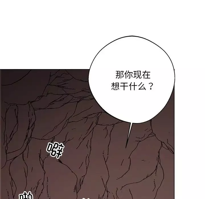 同寝-第6话 - 图片 17