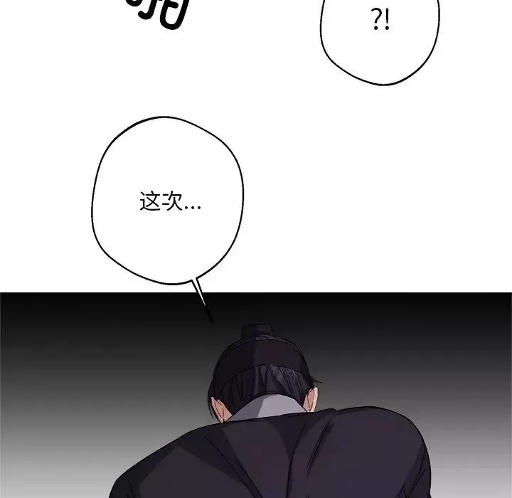 同寝-第6话 - 图片 26