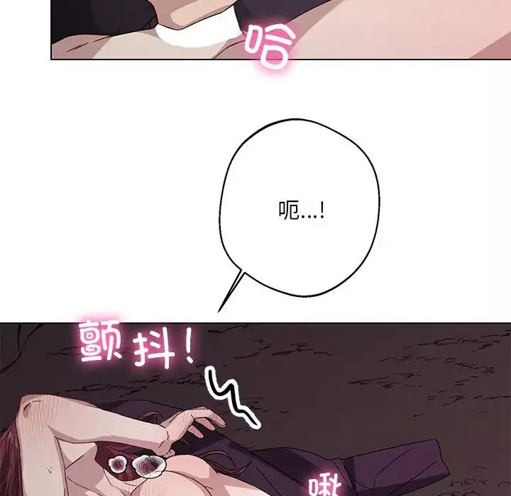 同寝-第6话 - 图片 39
