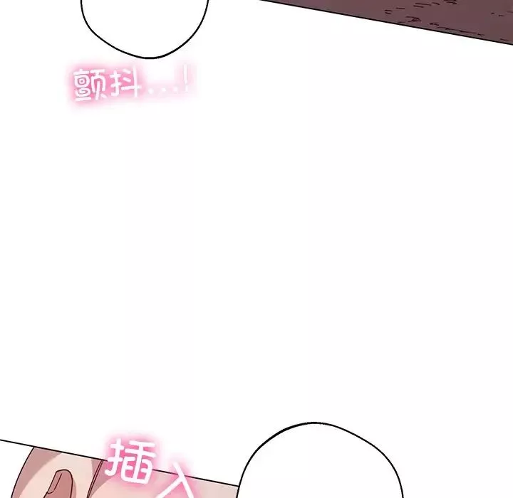 同寝-第6话 - 图片 41