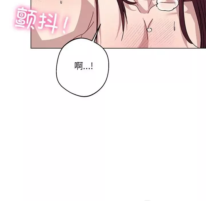 同寝-第6话 - 图片 51