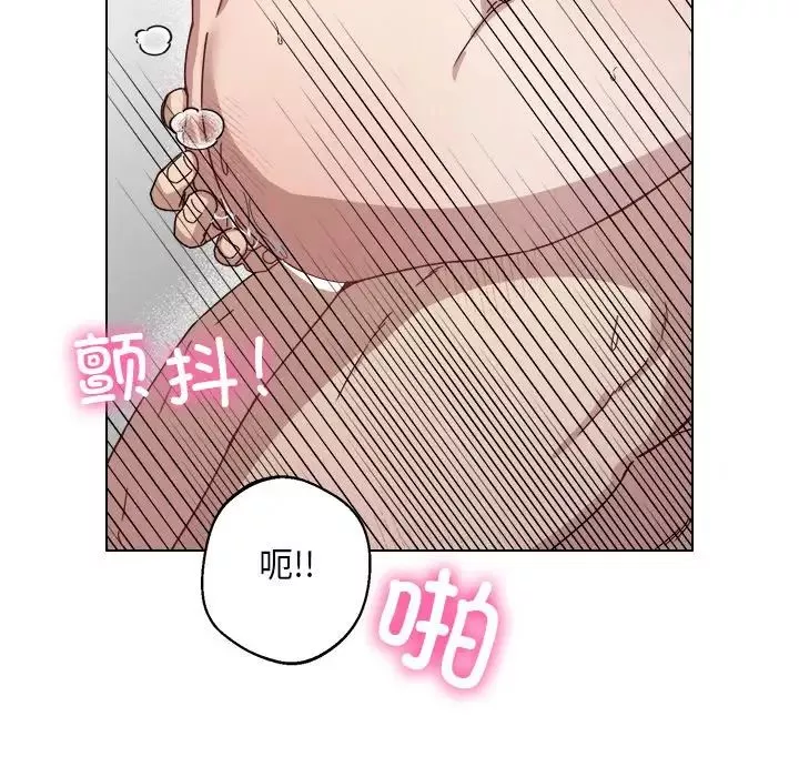 同寝-第6话 - 图片 56