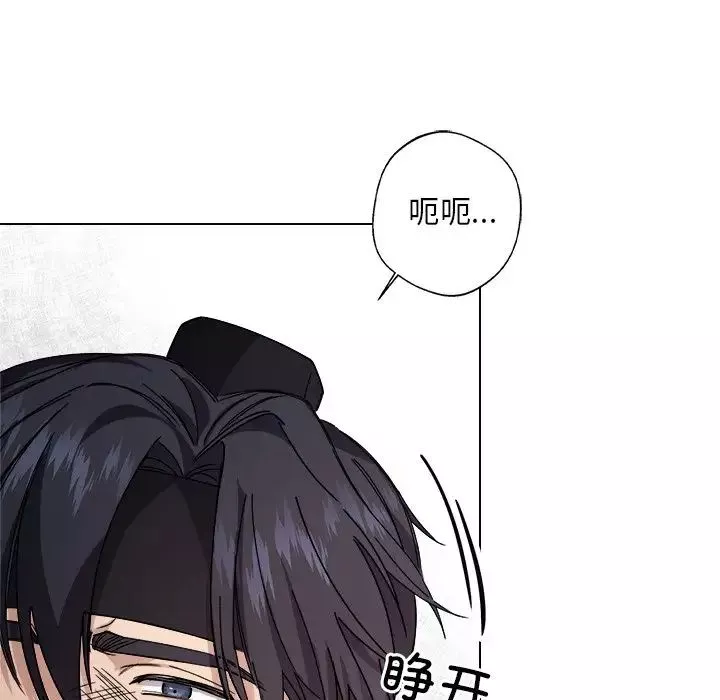 同寝-第6话 - 图片 79