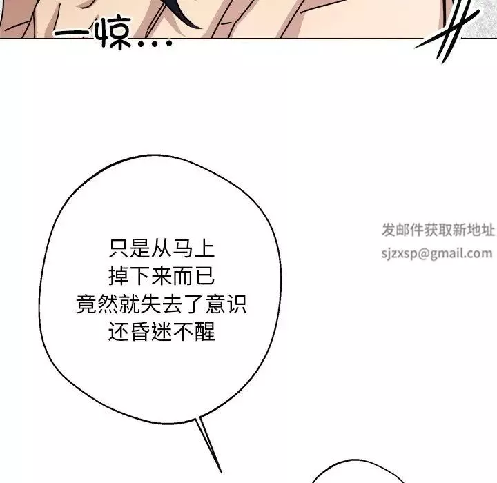 同寝-第6话 - 图片 85