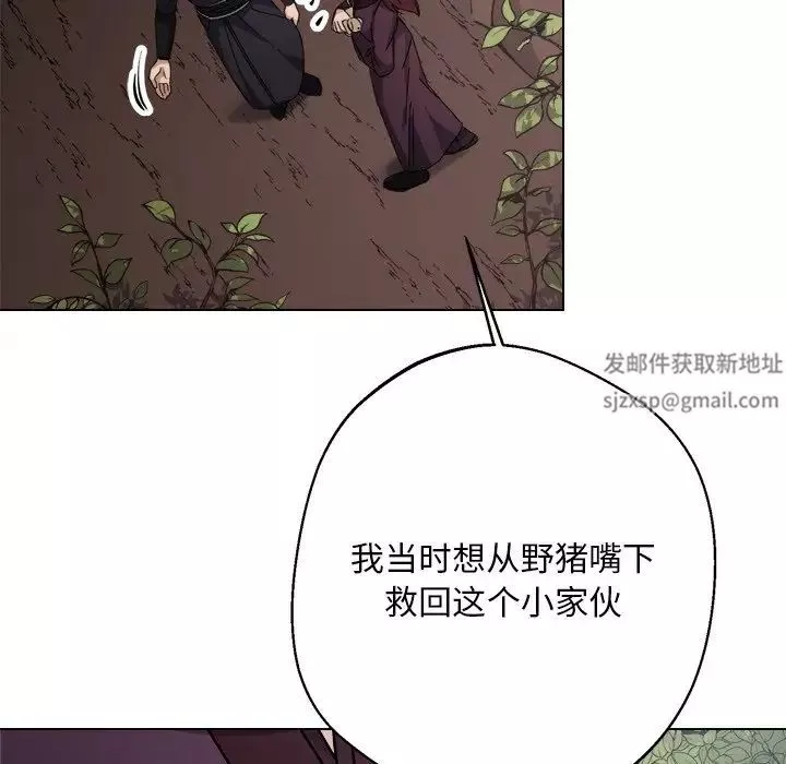 同寝第6話