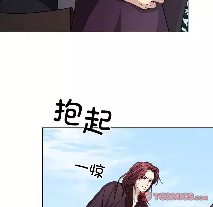 同寝第6話