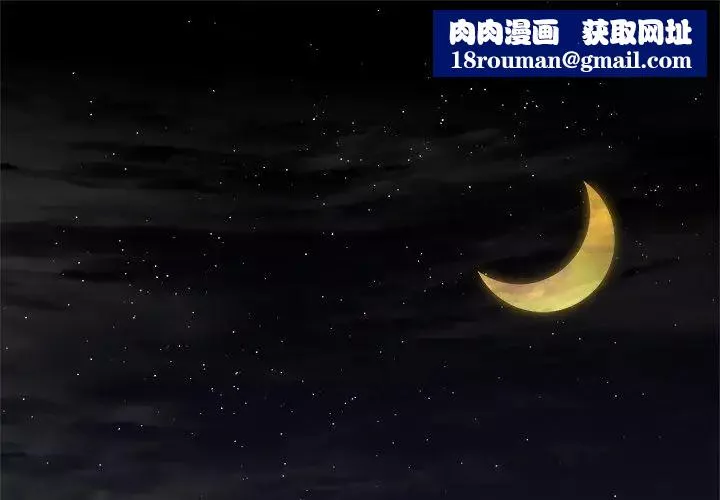 同寝第7話