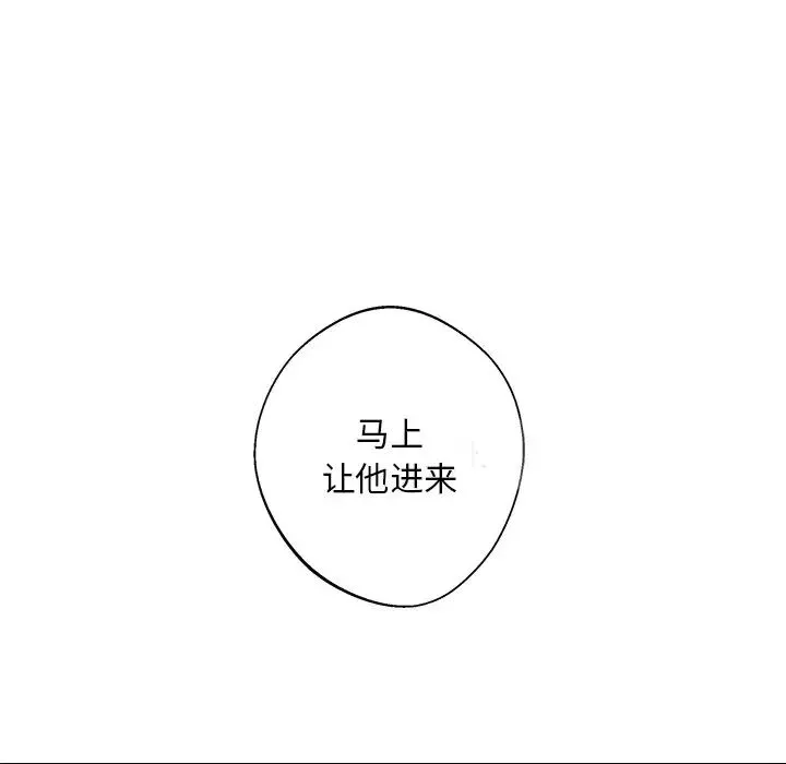同寝-第7话 - 图片 8