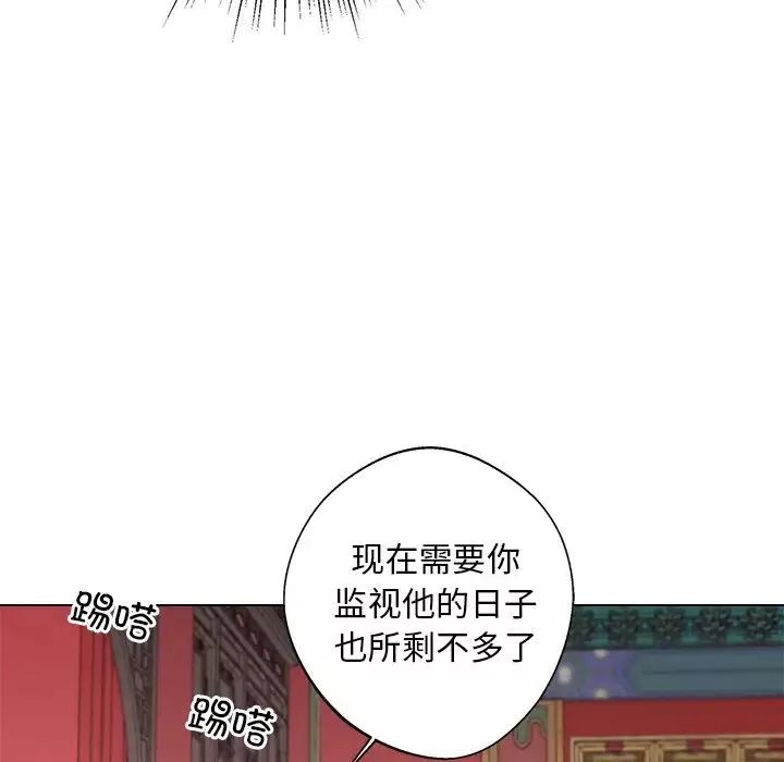 同寝第7話