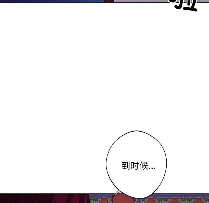 同寝第7话