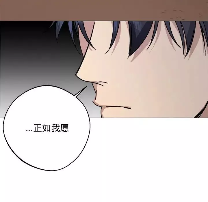 同寝-第7话 - 图片 37