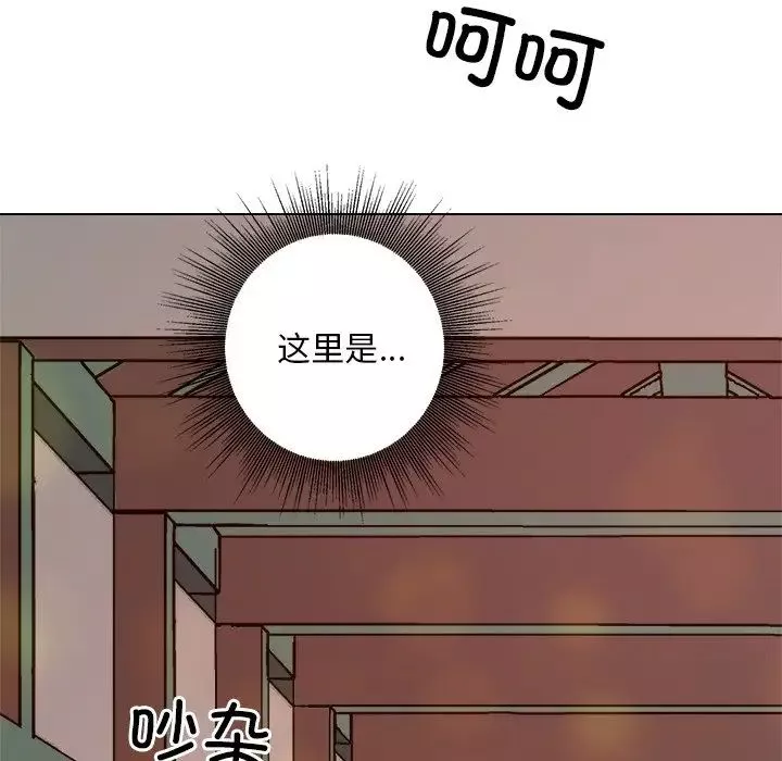 同寝-第7话 - 图片 47
