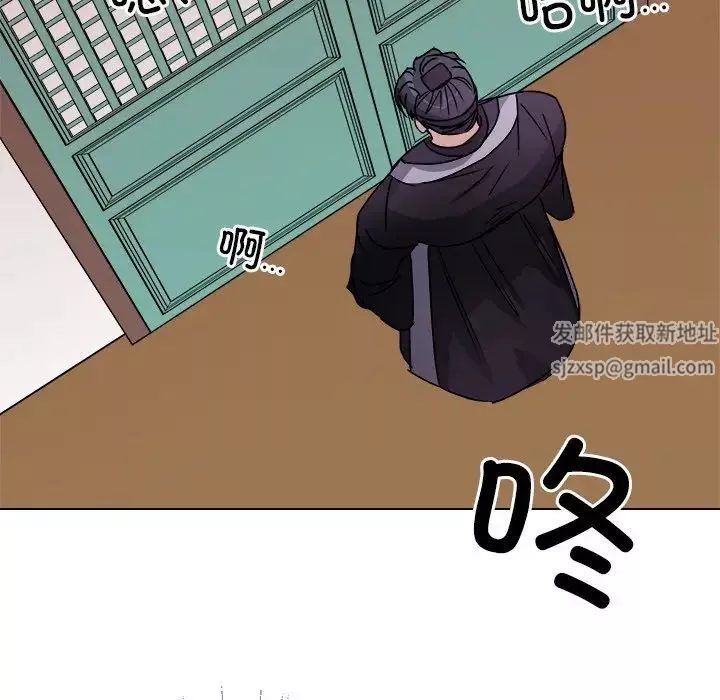 同寝第7話