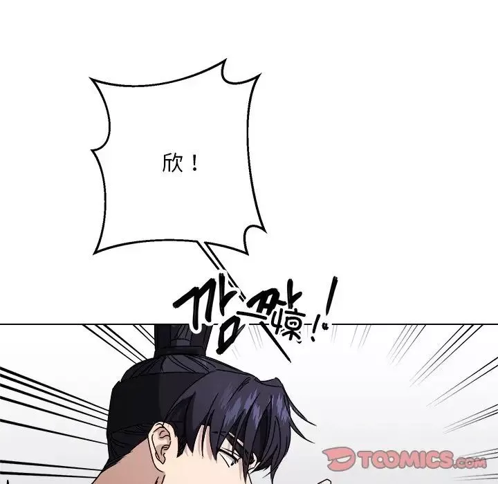 同寝-第7话 - 图片 57