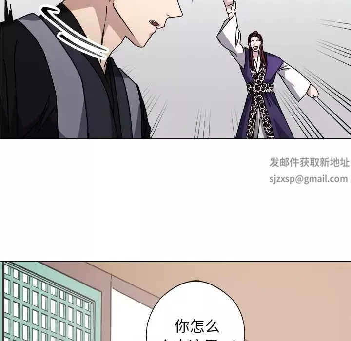 同寝-第7话 - 图片 58