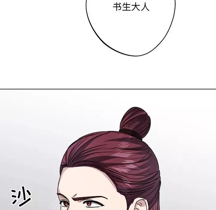 同寝-第7话 - 图片 64