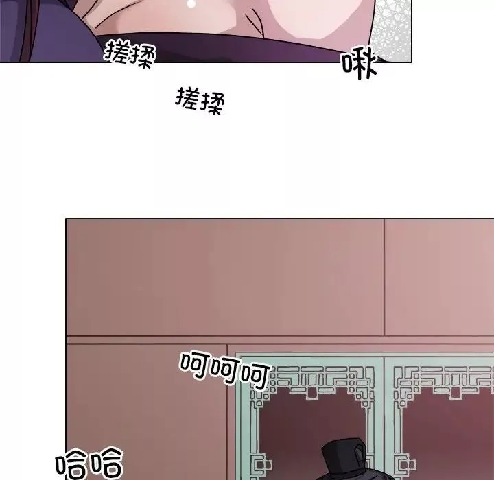 同寝第7話