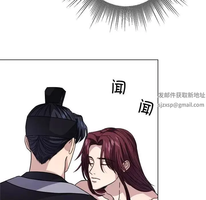同寝-第7话 - 图片 101