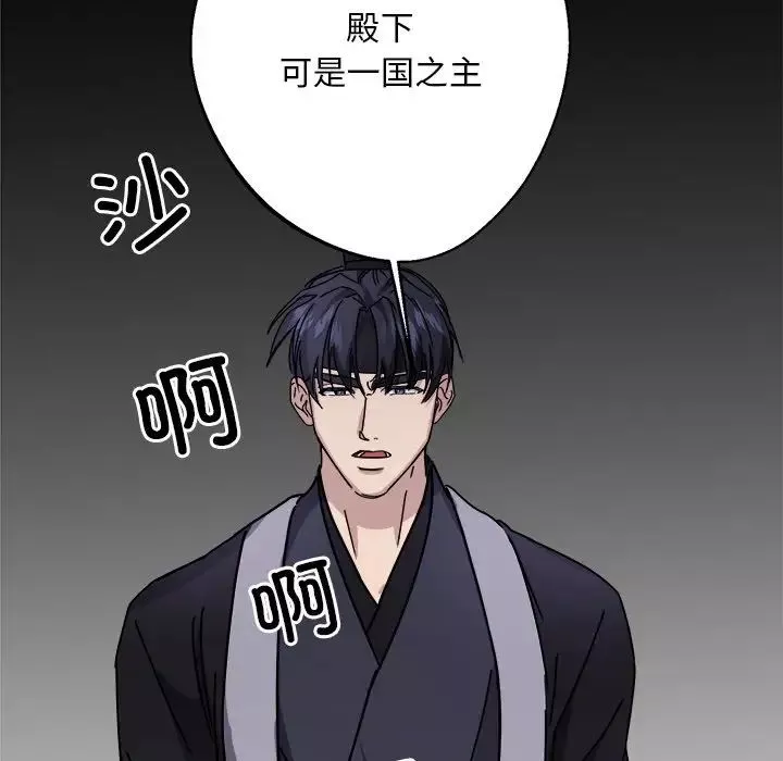 同寝第7話