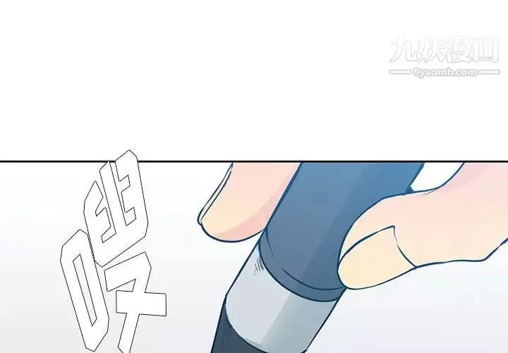 水墨花第14話