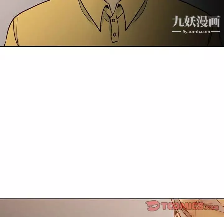 水墨花-第14话 - 图片 26