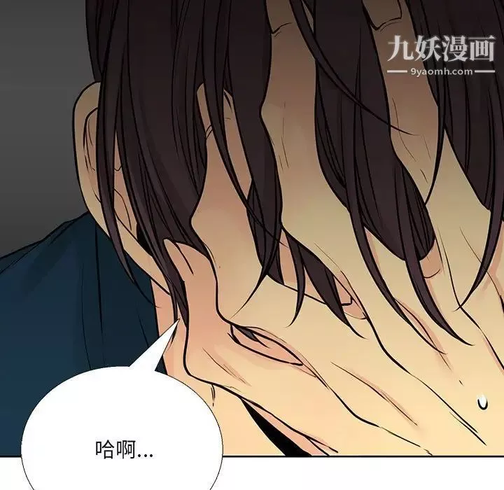 水墨花-第14话 - 图片 37