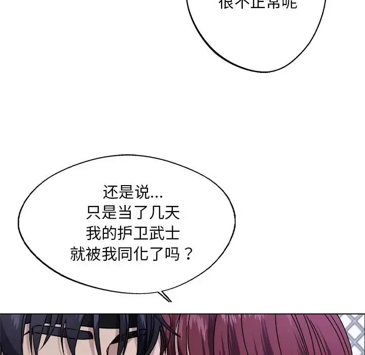 同寝-第8话 - 图片 14