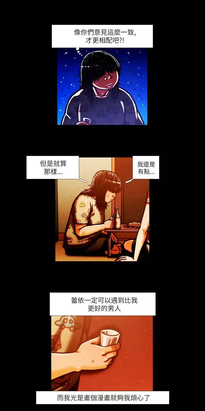TEAMPLAY第2話