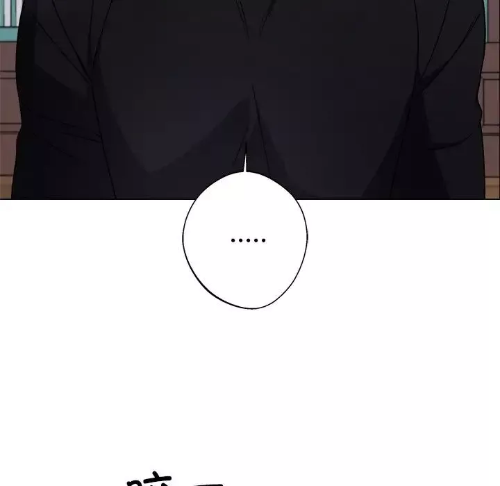 同寝第8話