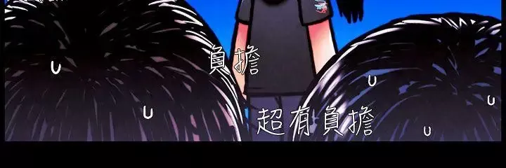 TEAMPLAY-第2话 - 图片 11