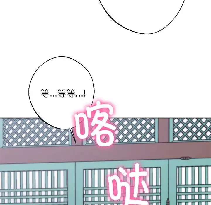 同寝-第8话 - 图片 38