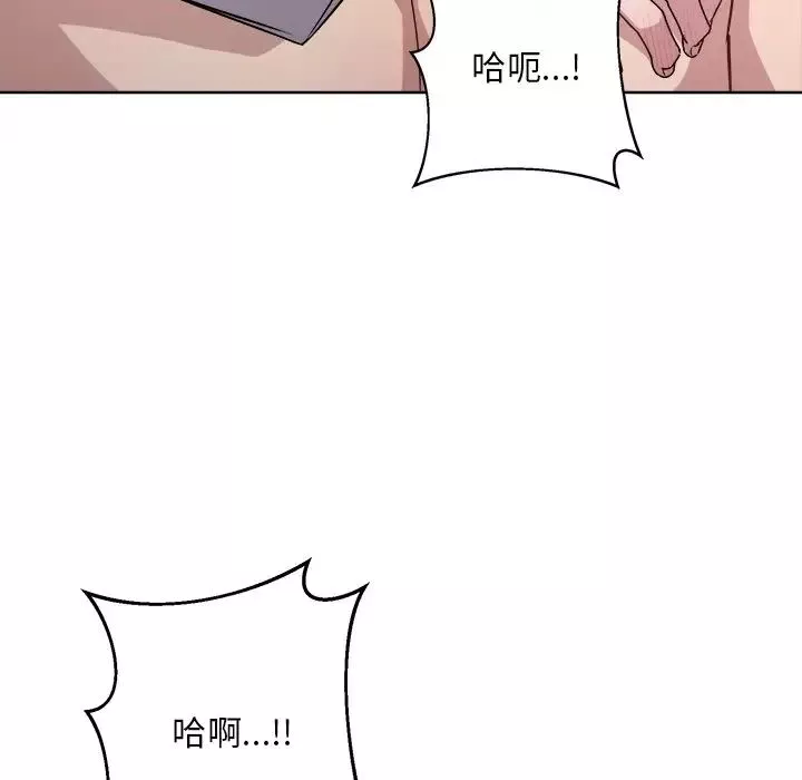 同寝-第8话 - 图片 40